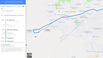 Разписанието на градския транспорт в Стара Загора вече е в Google Maps