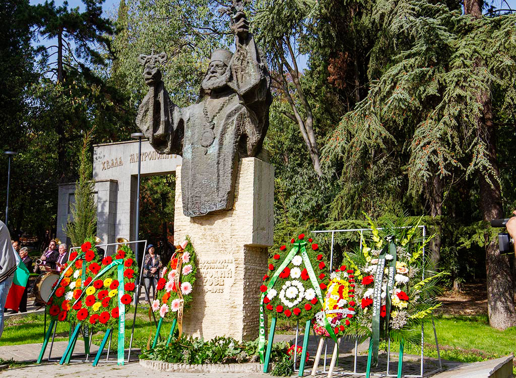 Денят на народните будители