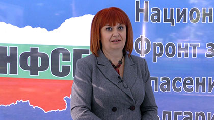 Гергана Микова