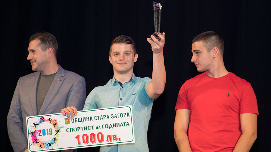 Мариян Михалев е Спортист на 2019 година в Стара Загора