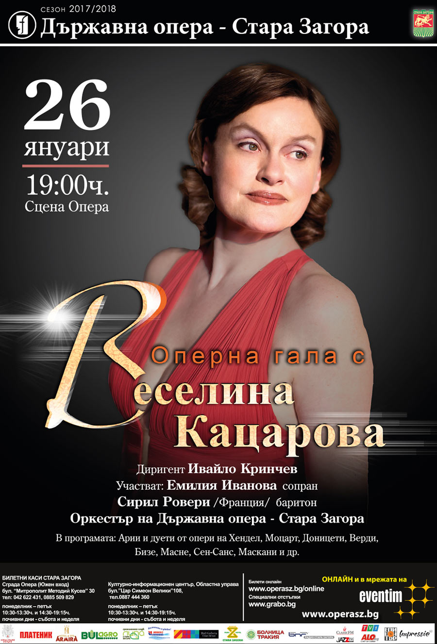 poster KASSAROVA 2