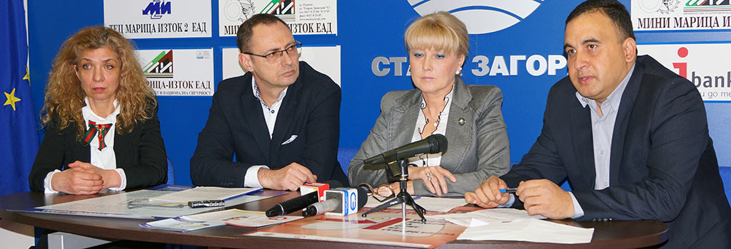 туберкулоза в област Стара Загора