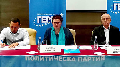 ГЕРБ – Стара Загора провежда регионална политическа академия