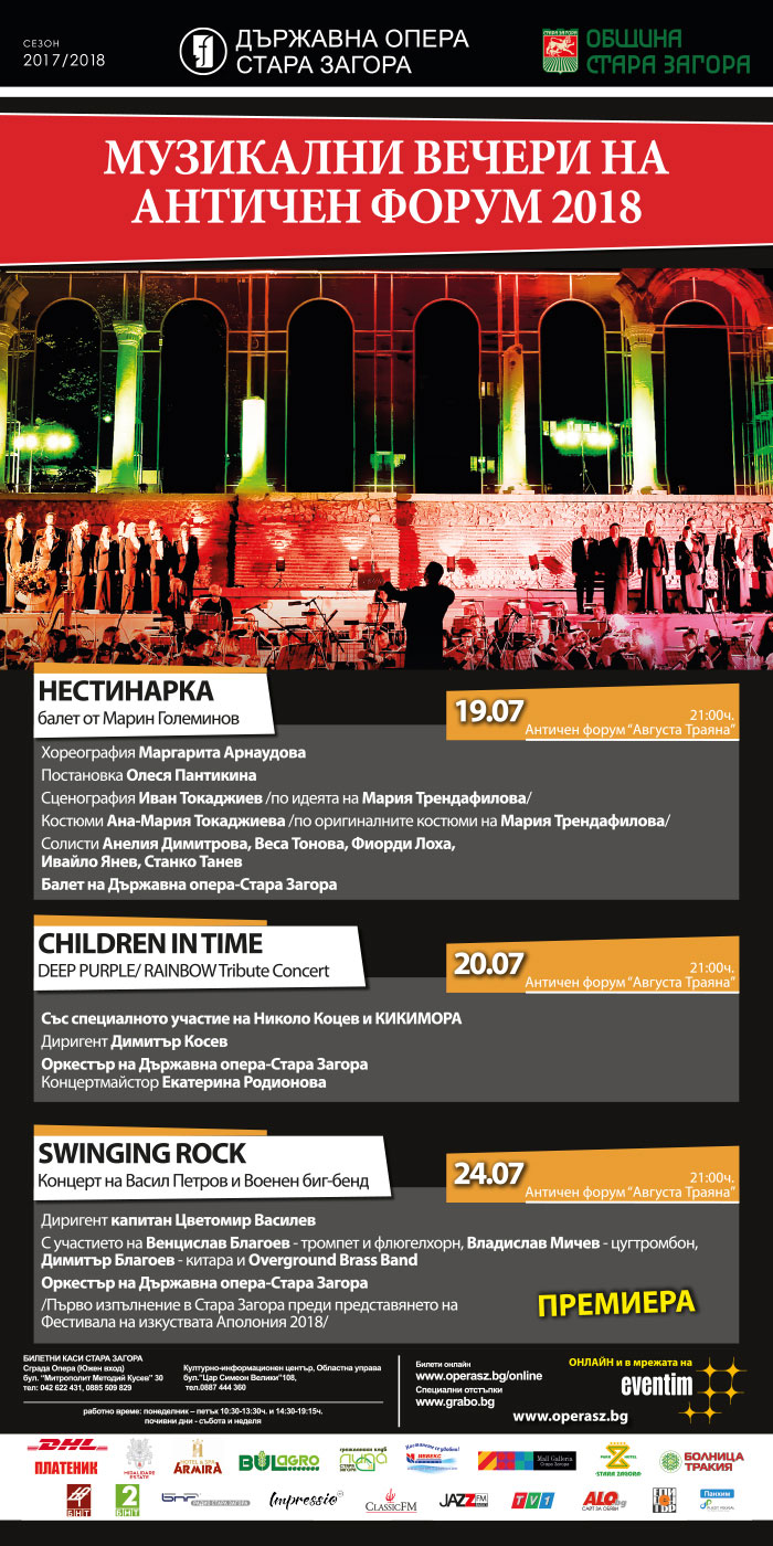 opera stara zagora