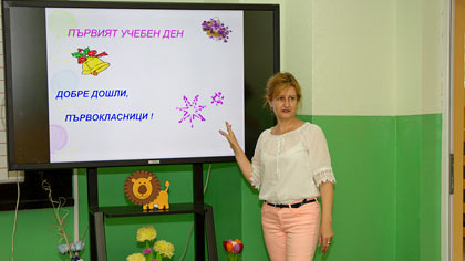 Първокласници получиха послания от бъдещите си учители
