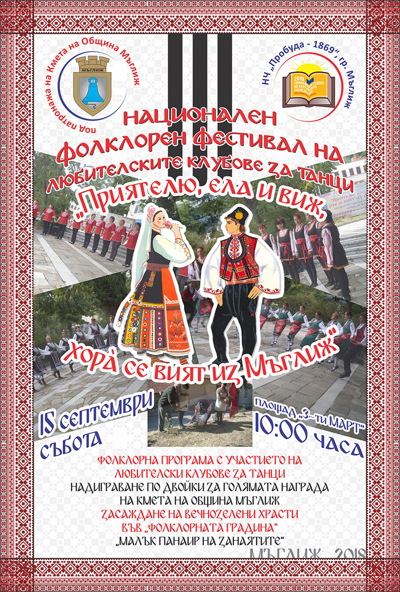 festival