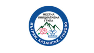 Местна инициативна група – Мъглиж, Казанлък, Гурково