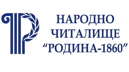 Народно читалище „Родина”