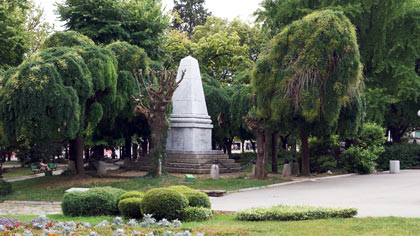 Стара Загора