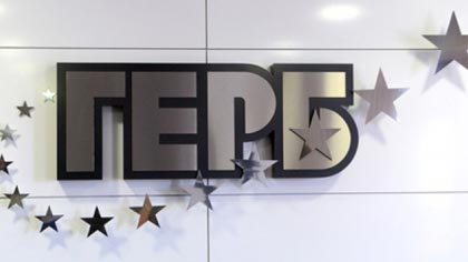 Приемни дни на народните представители от ГЕРБ – Стара Загора през юни