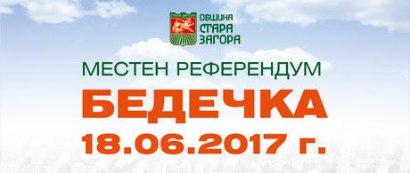 Референдумът за Бедечка приключи без решение на казуса