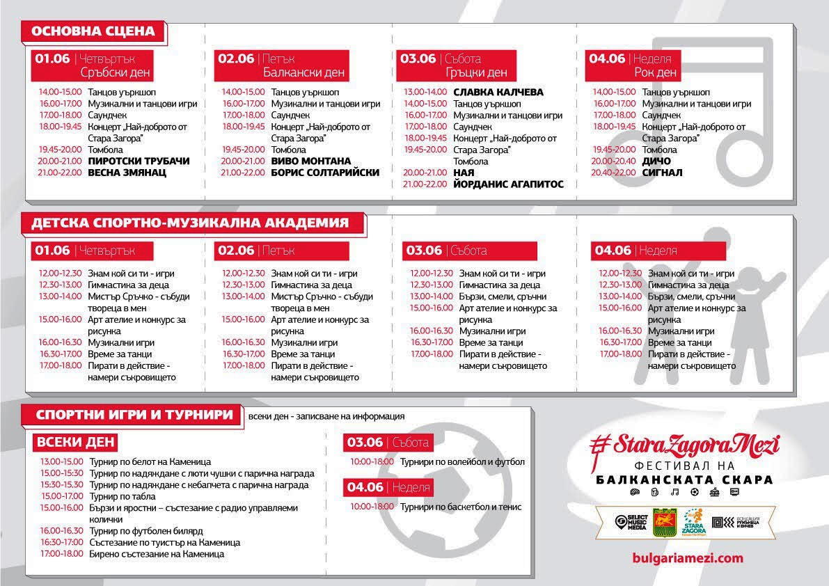 programa