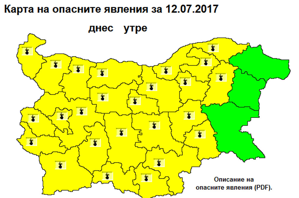 Жълт код за високи температури е обявен за 11 юли