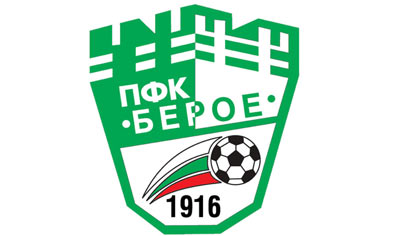 Марката и емблемата на Берое вече са притежание на клуба