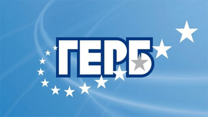 Приемни дни на народните представители от ГЕРБ – Стара Загора до края на септември