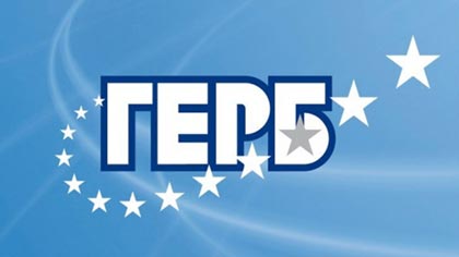 Приемни дни на народните представители от ГЕРБ - Стара Загора през декември