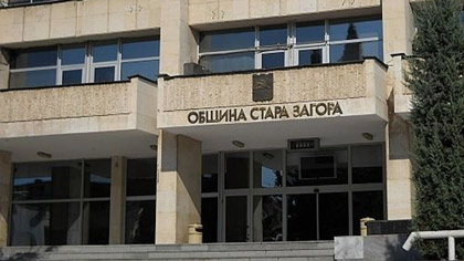 40 000 лева осигурява Община Стара Загора за двойки с репродуктивни проблеми