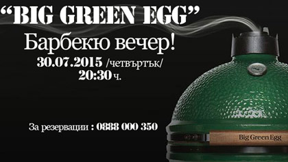 Топ готвачи ще приготвят вкусни изкушения в Голямото зелено яйце