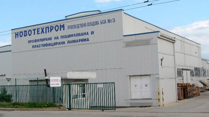 Божидар Лукарски ще посети "Новотехпром" в Стара Загора