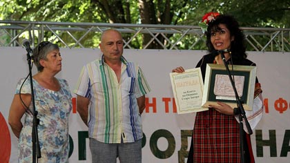 Наградата на кмета на Стара Загора на фолклорния събор "Богородична стъпка" взе състав от Кърджали