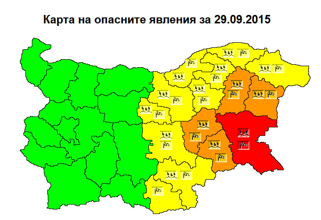 opasni yavleniya 29 09