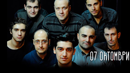 Beerфестът продължава в Стара Загора с Overground Brass Band