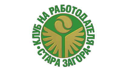 Клубът на работодателя в Стара Загора отличи най-добрите фирми за 2015 г.