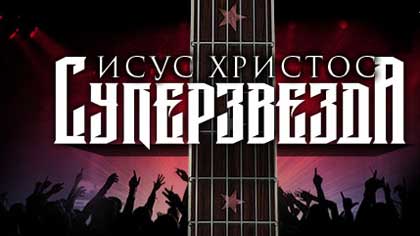 Наско от БТР и Християна Лоизу от Х-фактор ще гостуват в Държавна опера - Стара Загора