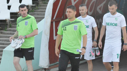 Футболистите на „Берое” започнаха подготовката си за сезон 2016/17