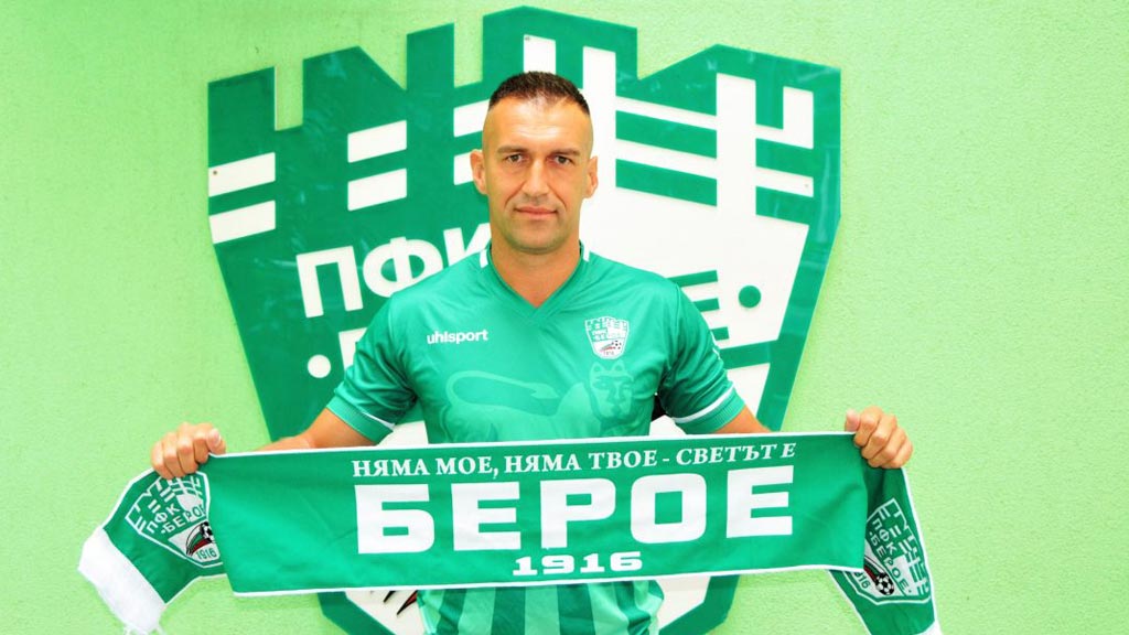 Новият играч на Берое е Мартин Камбуров