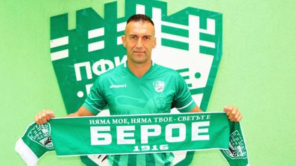 Новият играч на Берое е Мартин Камбуров