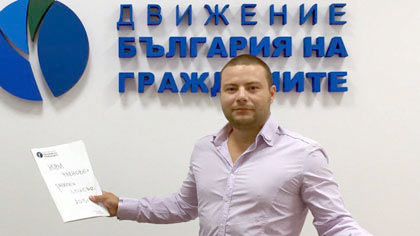 Калоян Петров