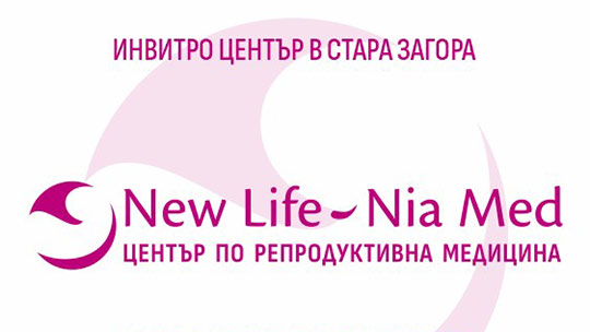 Нов специализиран център по репродуктивна медицина отвори врати/h1