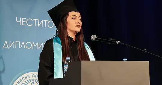 дипломиране Випуск 2025