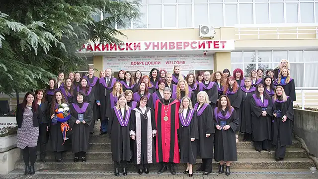 ДИПКУ към Тракийския университет