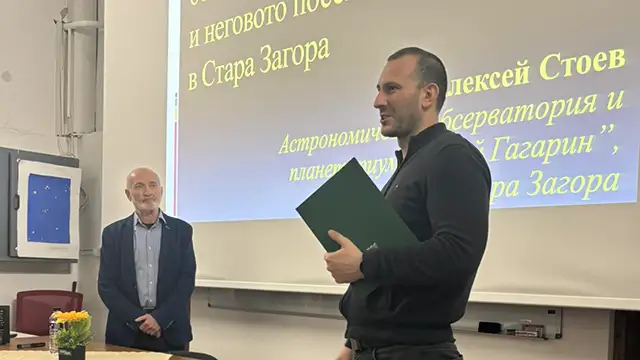 65 години обсерватория