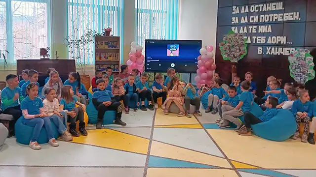 Библиотека на бъдещето