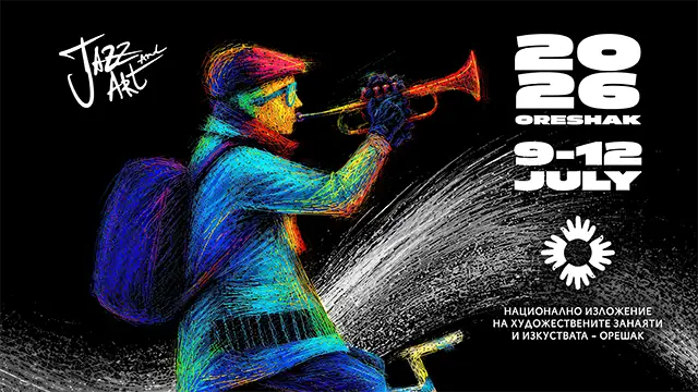 Фестивалът Jazz & Art Oreshak