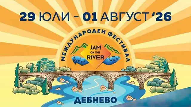 фестивала Jam on the River