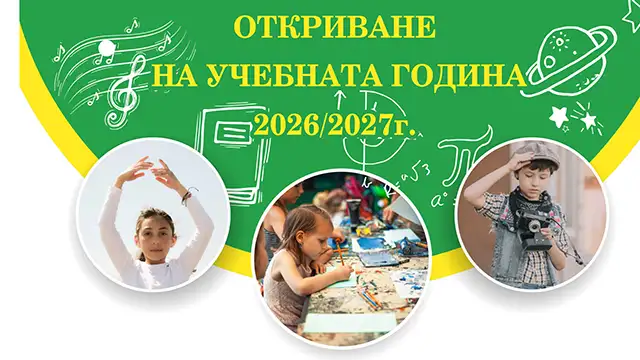 личностно развитие