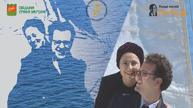 Документален филм за Борис Христов с прожекция в Стара Загора