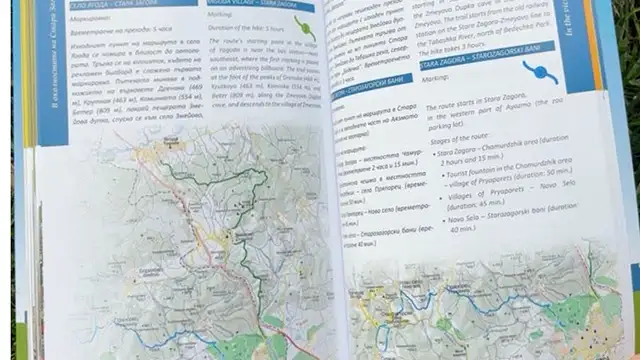 туристически пътеводител на Стара Загора