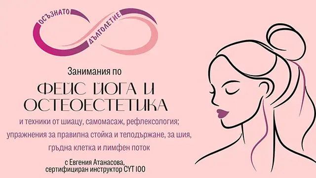 Нов клуб - Родина
