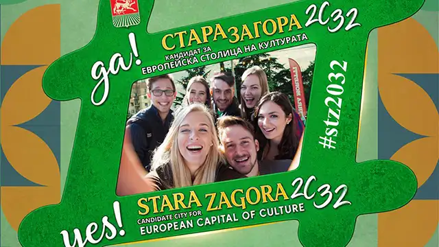 Фотоигра с награди