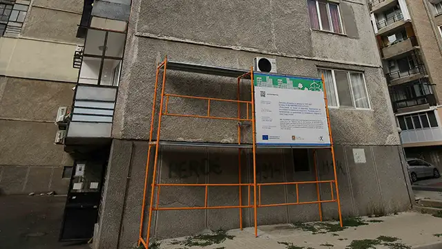 Санират жилищен блок в старозагорски квартал