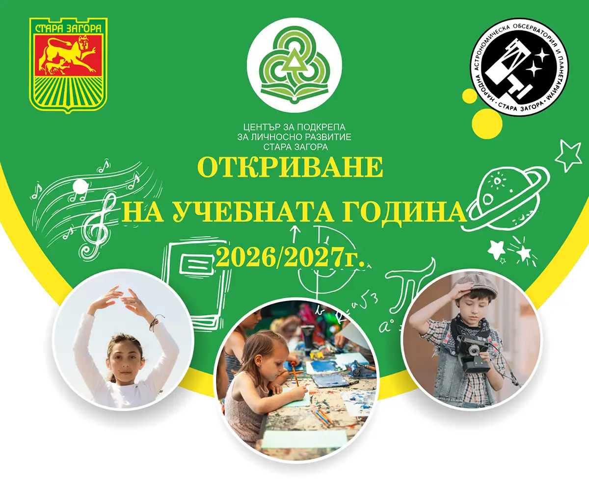 празнично събитие