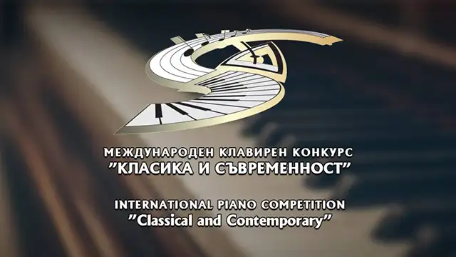 Международен клавирен конкурс
