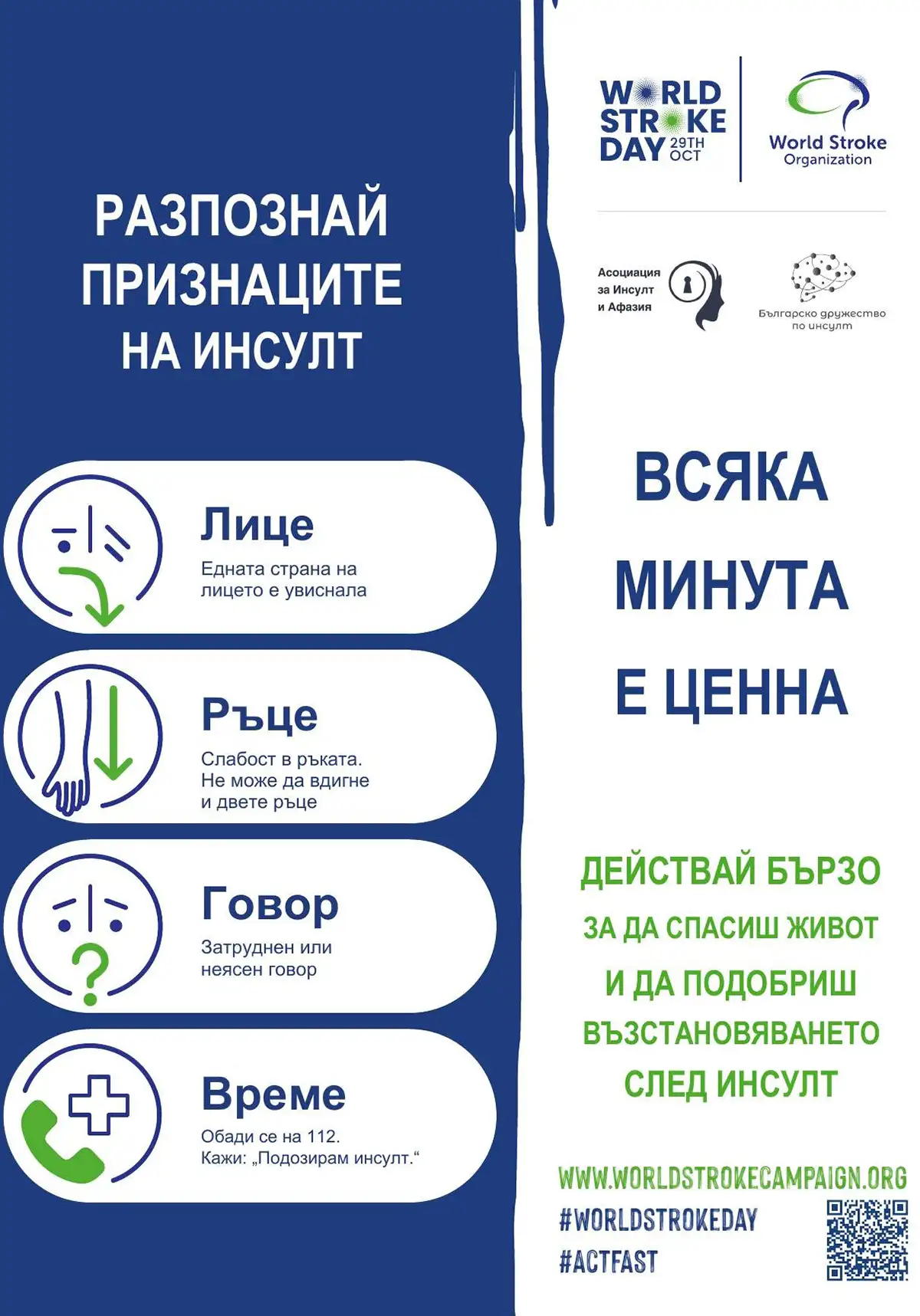 Plakat2