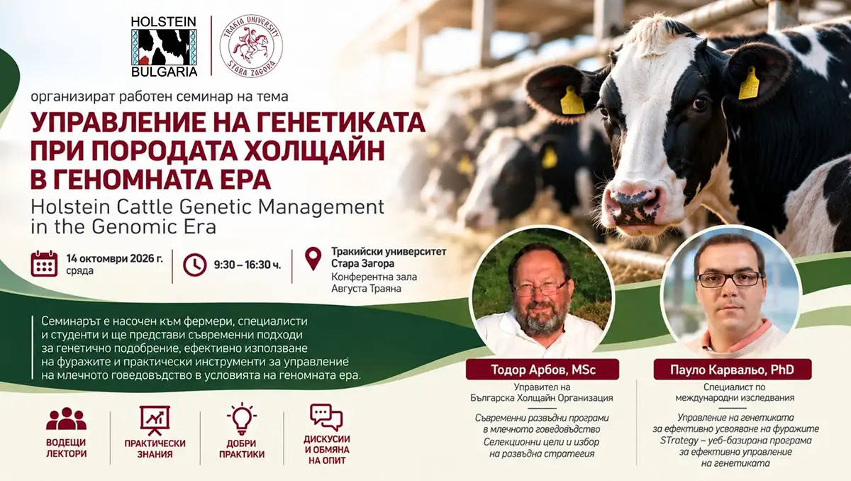 baner seminar. 1webp
