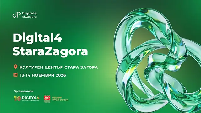 Digital4StaraZagora